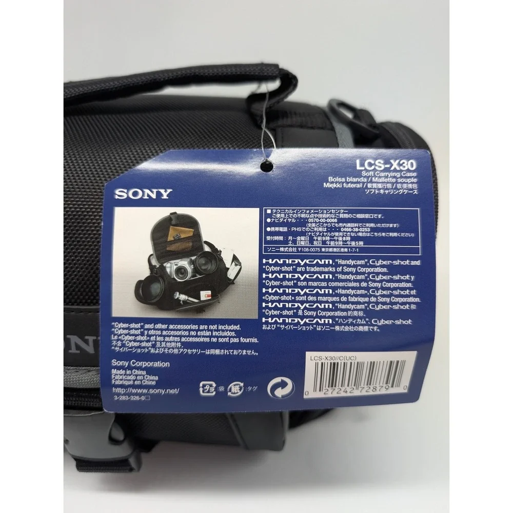 Sony lcs x30